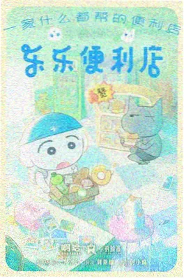 铁血演武场热血国漫在线观看