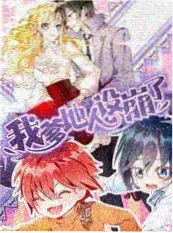 声音收藏家音乐旅行综艺在线观看