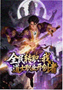漫画家的深夜生活喜剧动漫全集